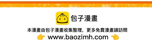 如此训狗-第60话