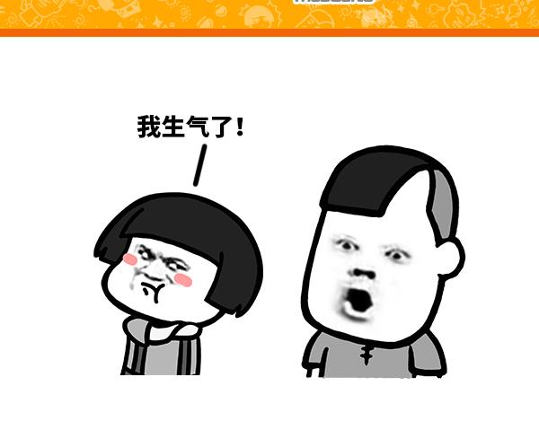 呵！女人-第64话