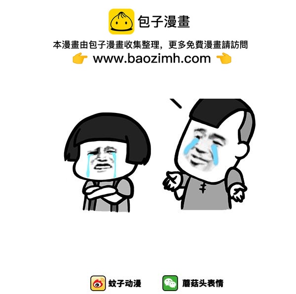 呵！女人-第64话