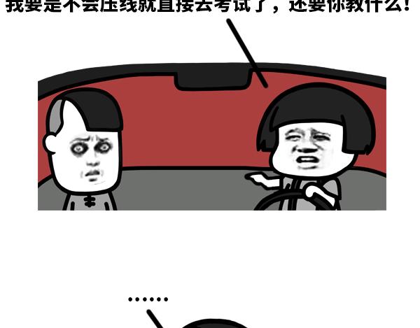 先发制人最为致命-第66话