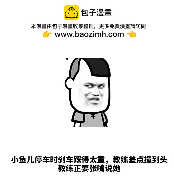 先发制人最为致命-第66话