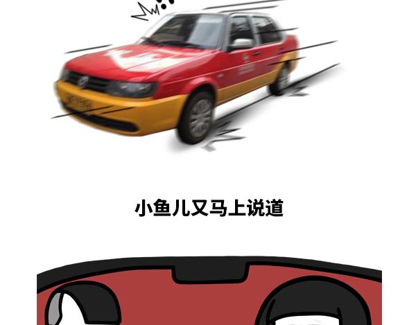 先发制人最为致命-第66话