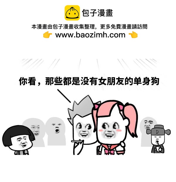 女装大佬-第70话