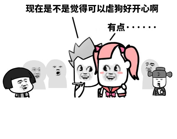 女装大佬-第70话