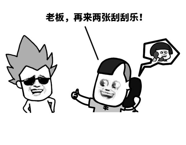 亲爱的，我投资失败了-第72话