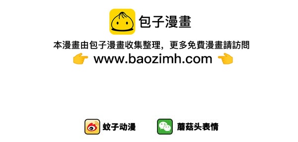 亲爱的，我投资失败了-第72话