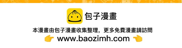 坐飞机，好激动啊！-第74话