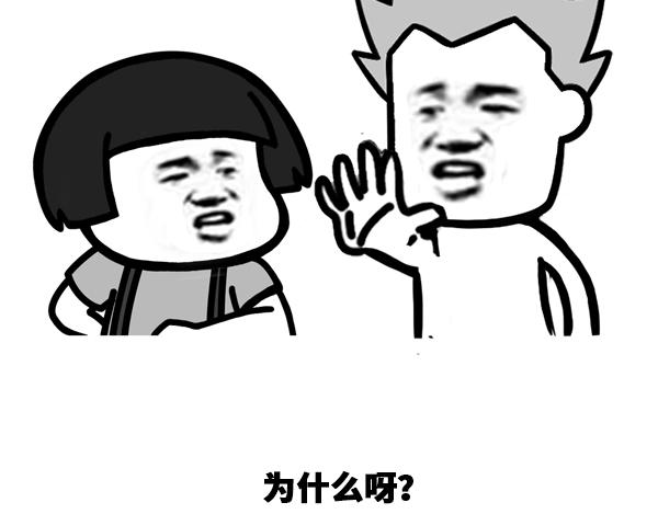 我用人民币换你女朋友你愿意吗？-第8话