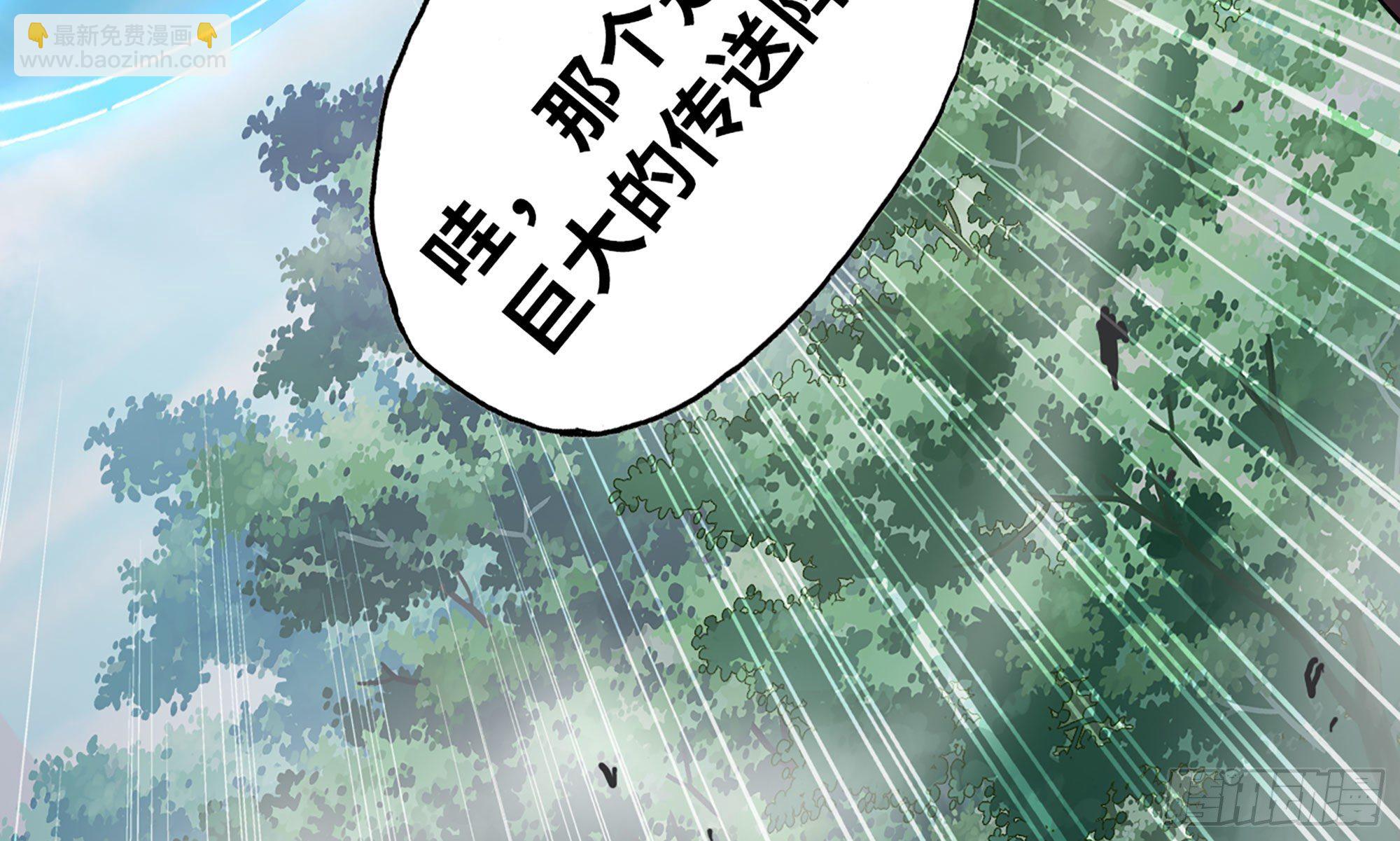 蘑菇勇者 - 7- 怪物潮到(3/3) - 1