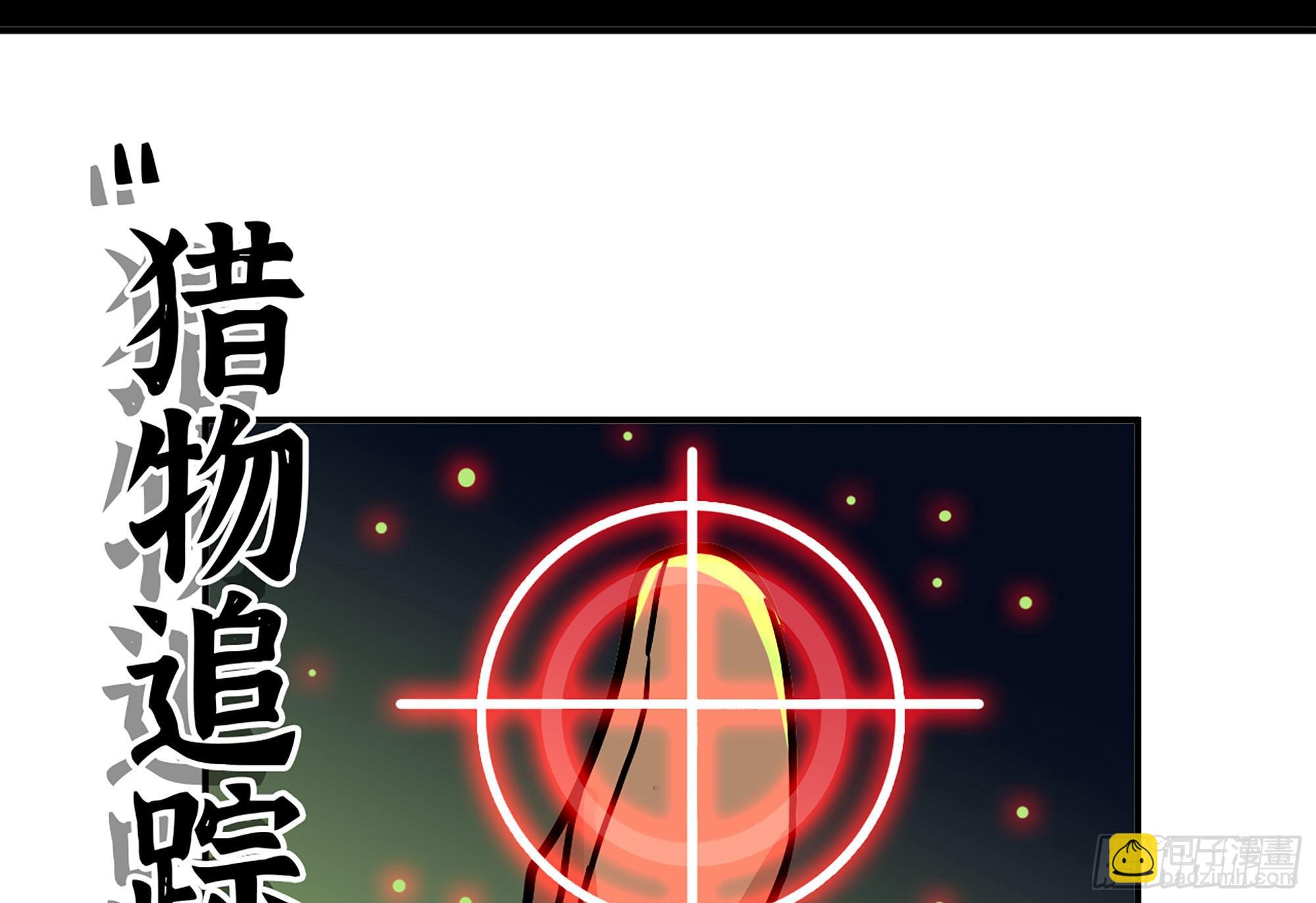 蘑菇勇者 - 7- 怪物潮到(1/3) - 5