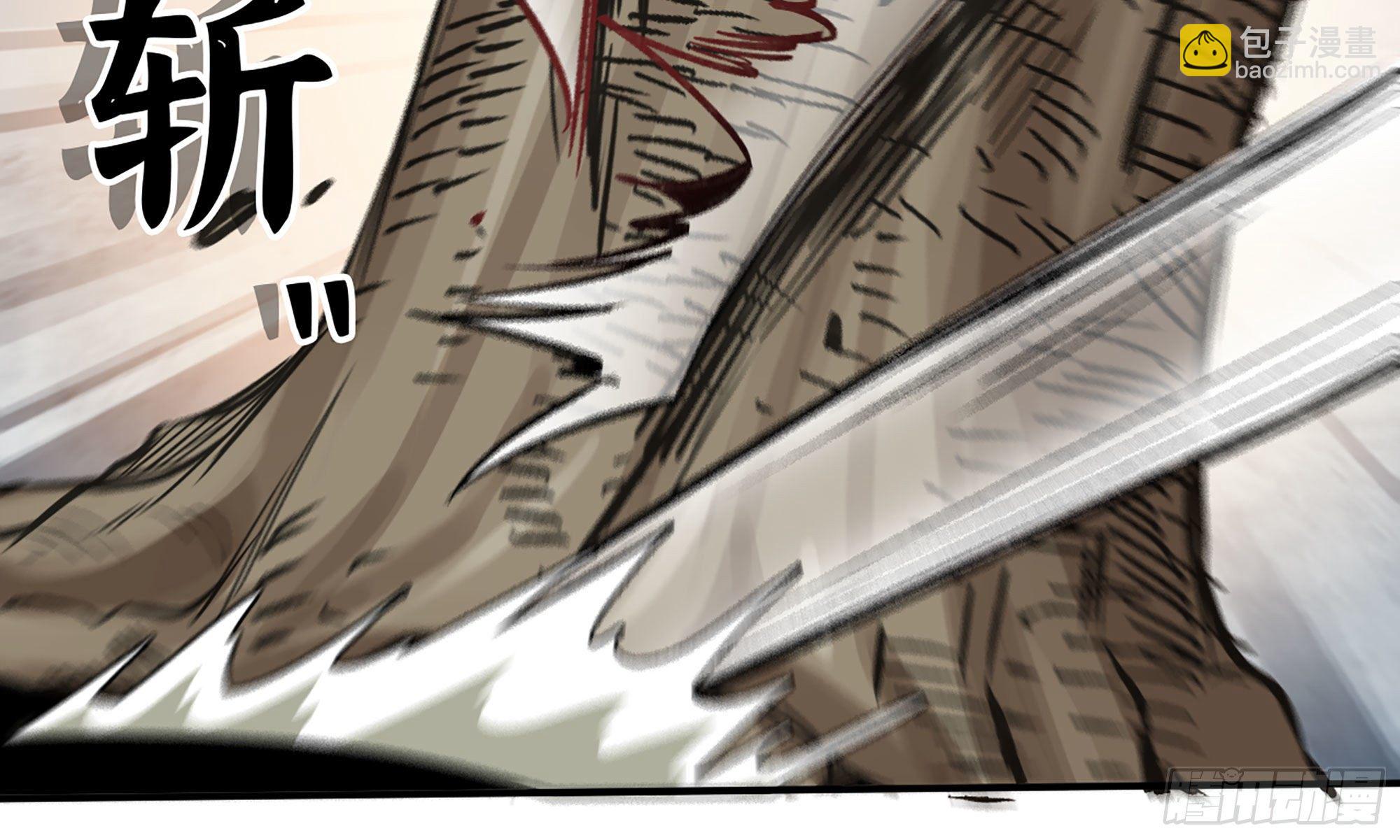 蘑菇勇者 - 7- 怪物潮到(1/3) - 6