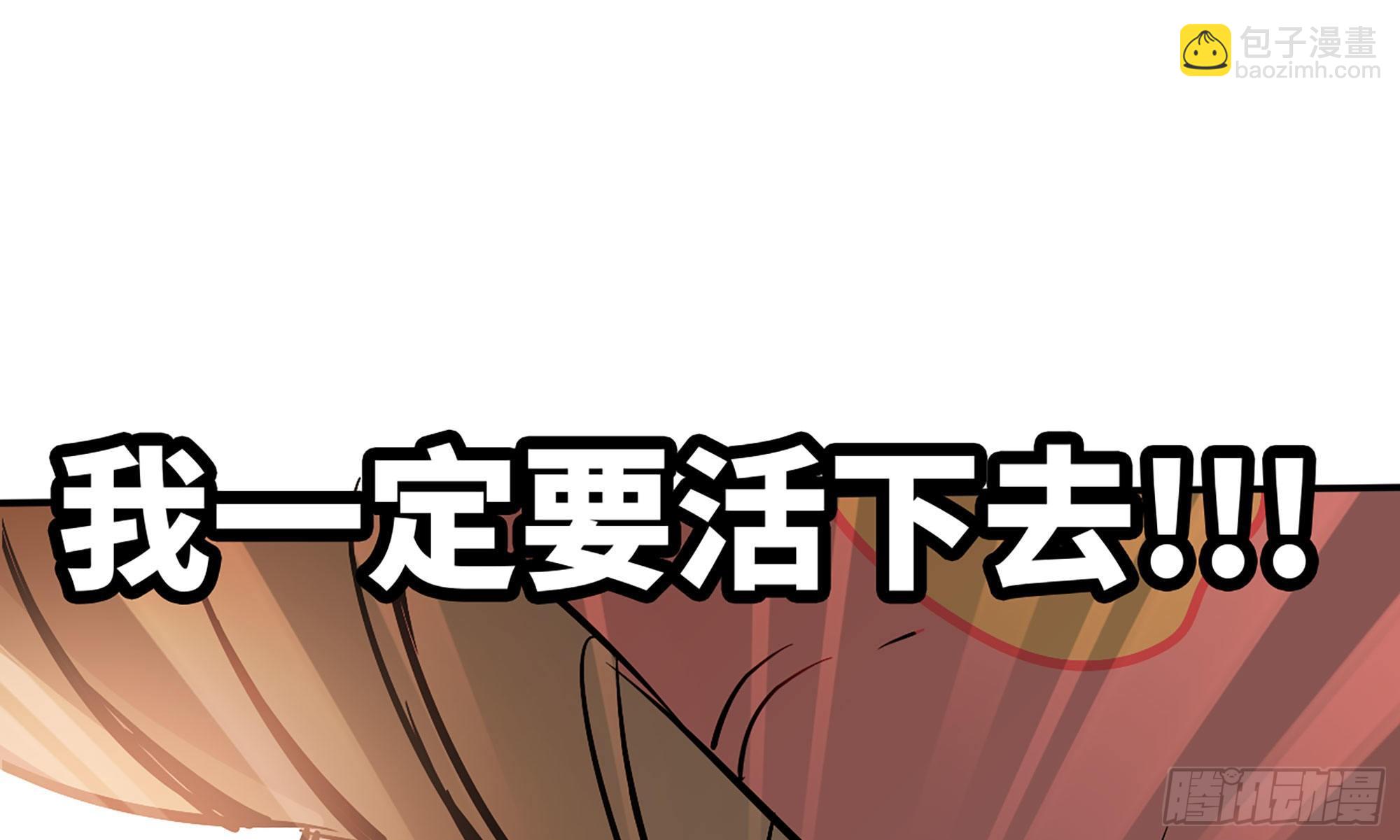 蘑菇勇者 - 7- 怪物潮到(1/3) - 2