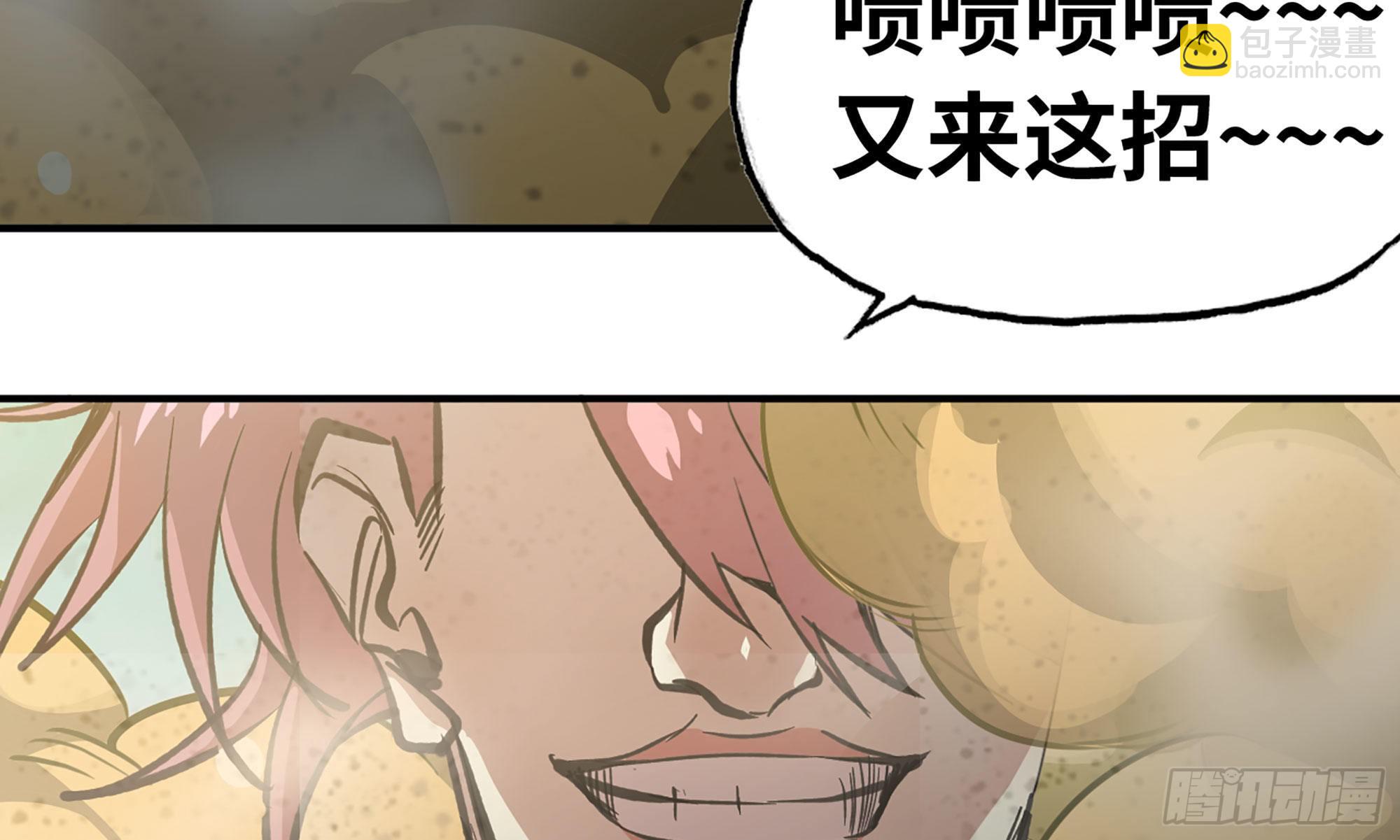 蘑菇勇者 - 7- 怪物潮到(2/3) - 5