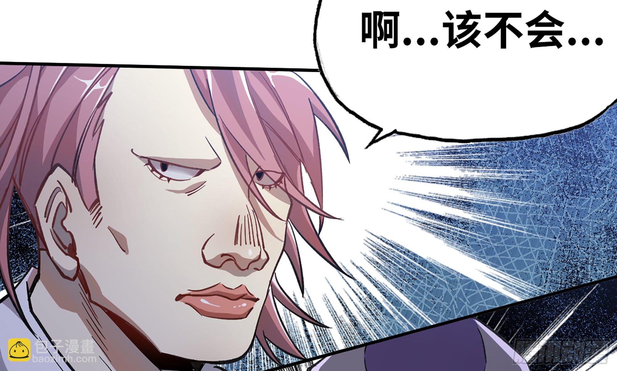 蘑菇勇者 - 7- 怪物潮到(2/3) - 2