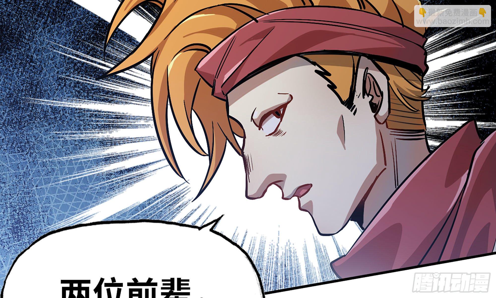 蘑菇勇者 - 7- 怪物潮到(2/3) - 4