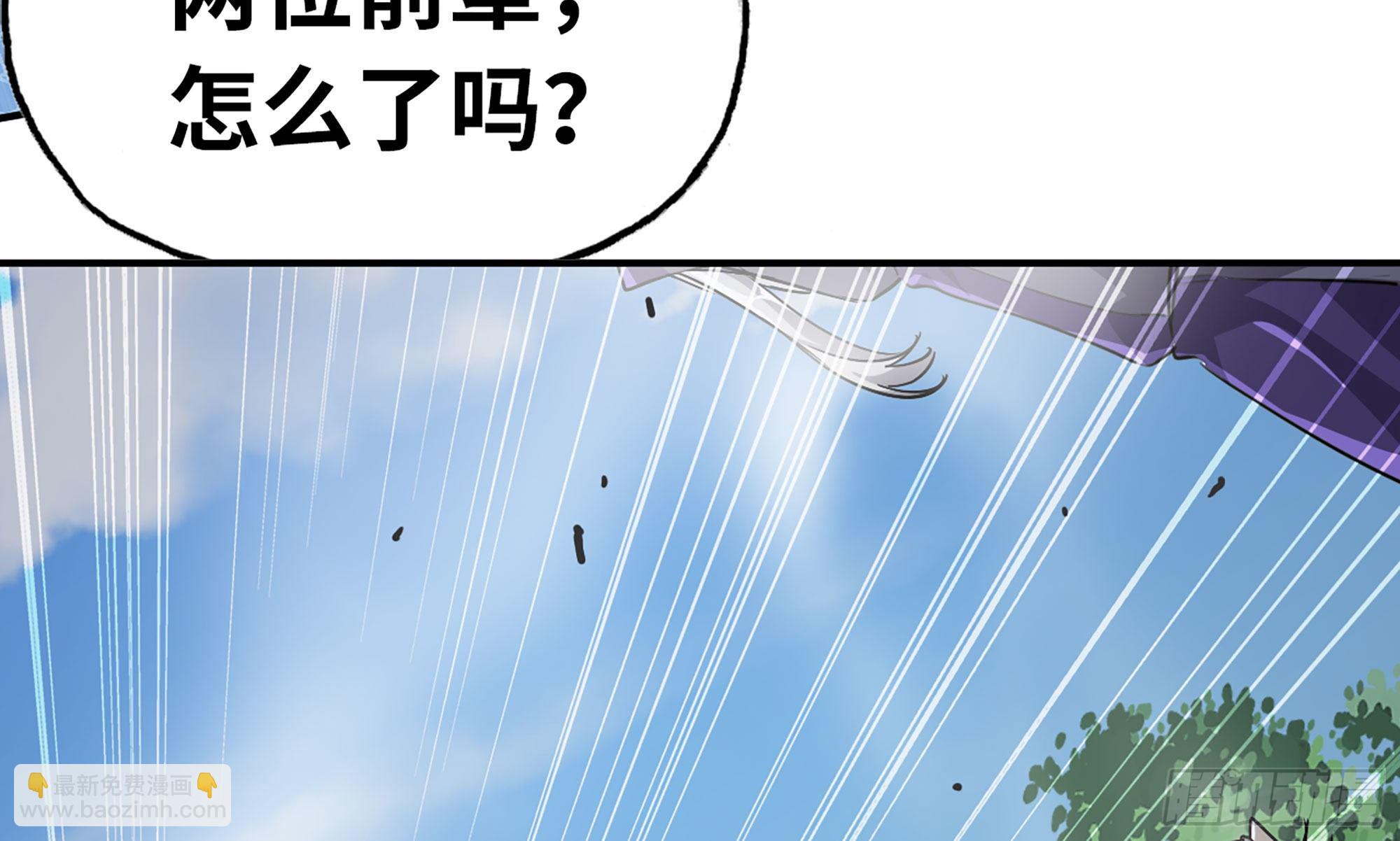 蘑菇勇者 - 7- 怪物潮到(2/3) - 5