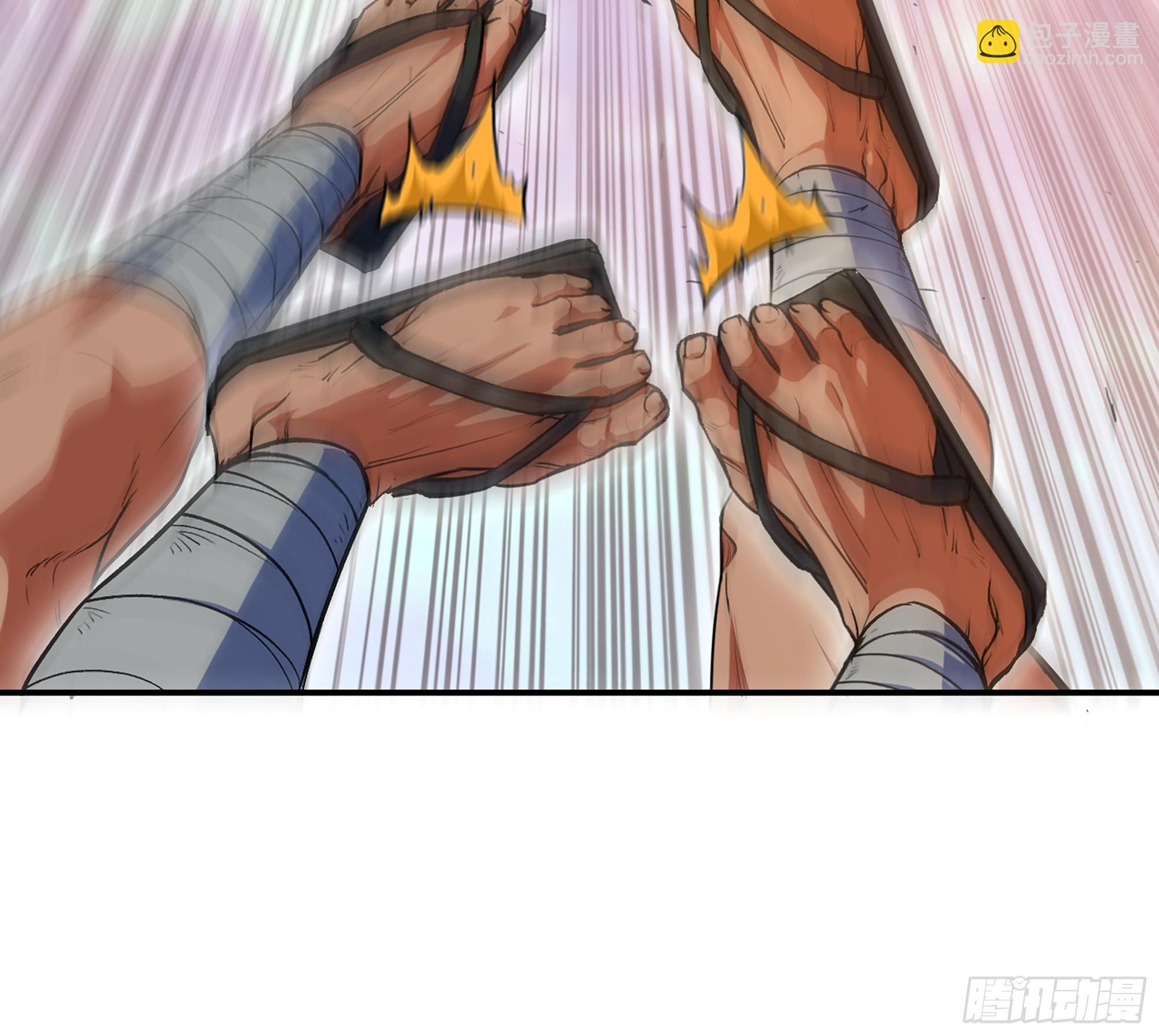 蘑菇勇者 - 95 物理攻擊(1/3) - 2