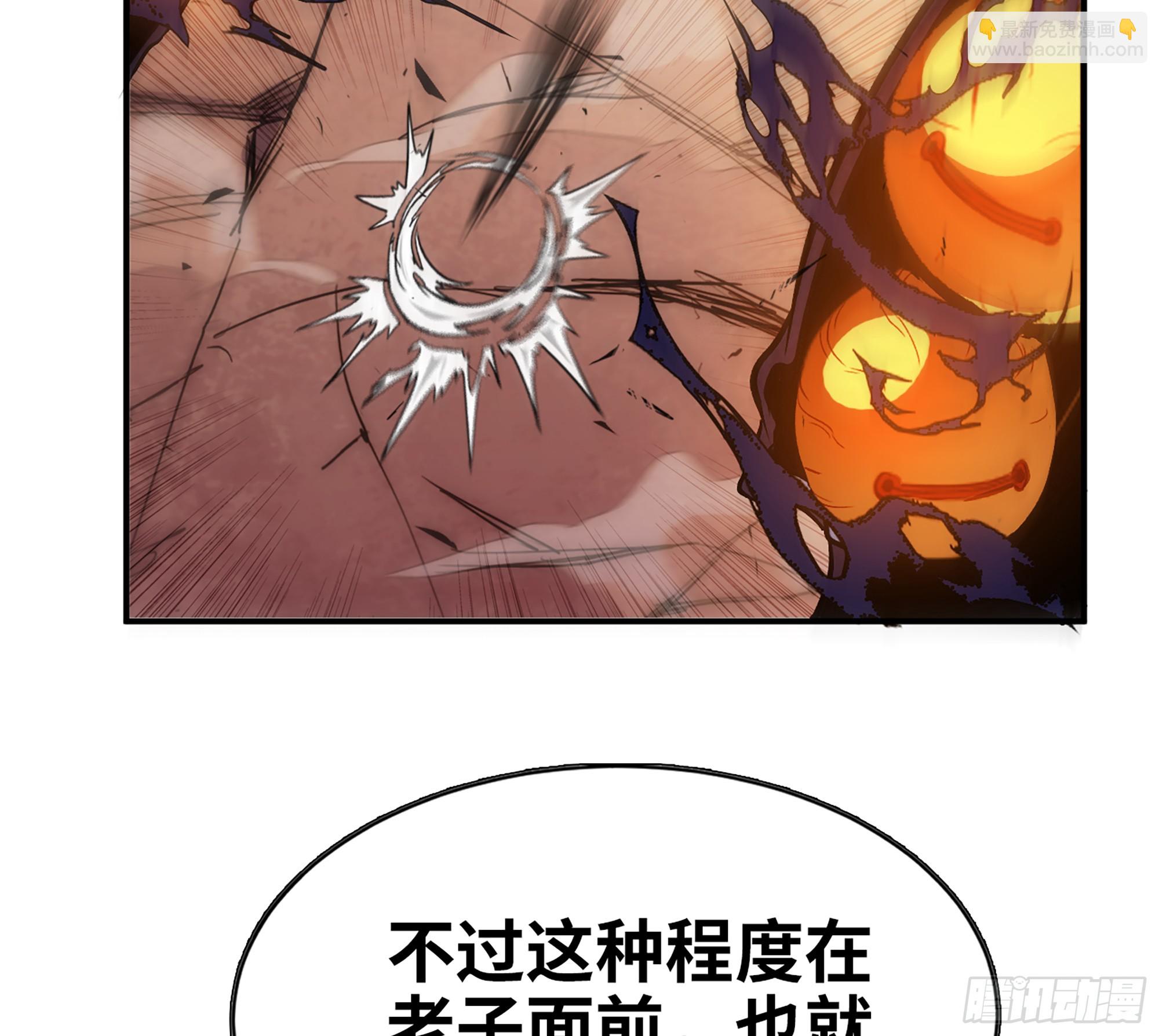 蘑菇勇者 - 95 物理攻擊(1/3) - 4