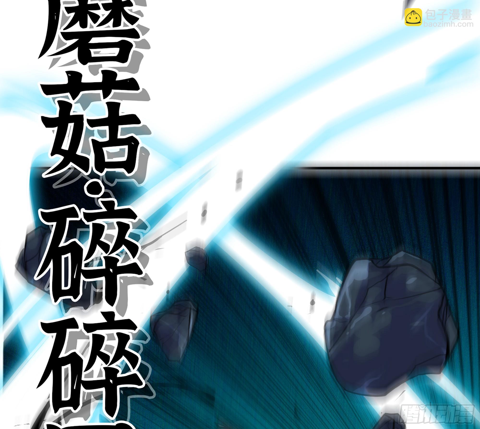 蘑菇勇者 - 95 物理攻擊(1/3) - 7