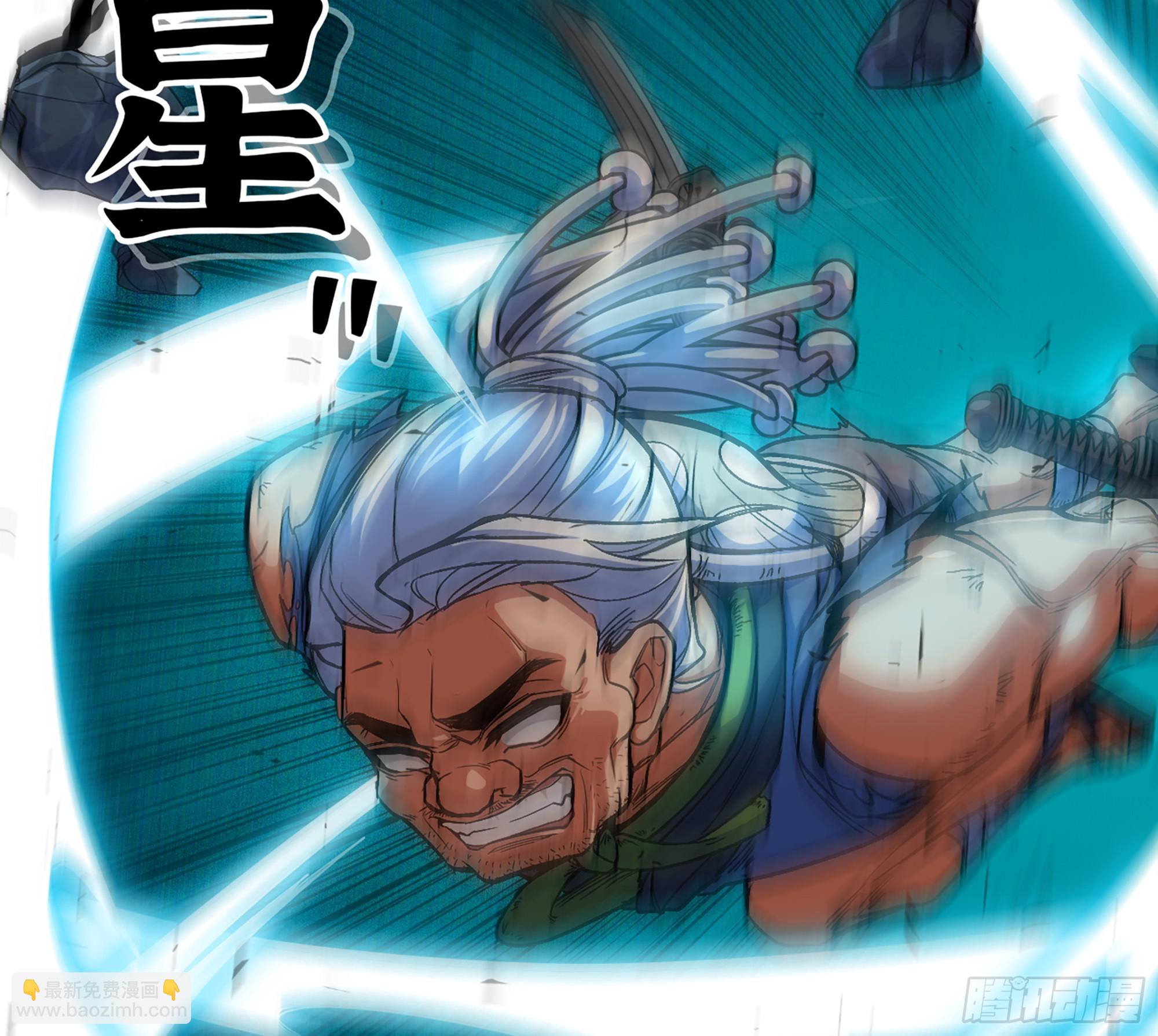 蘑菇勇者 - 95 物理攻擊(1/3) - 8