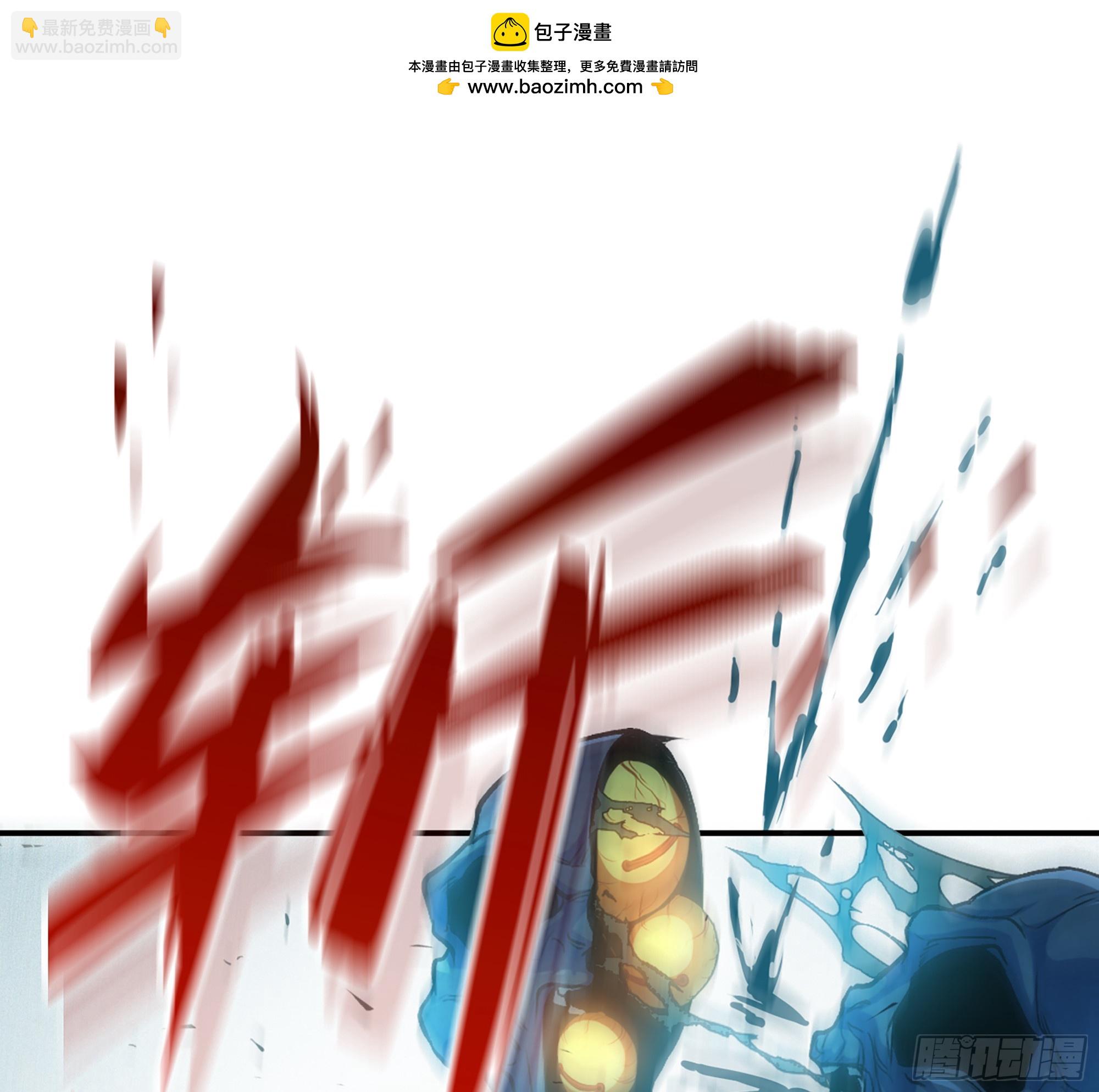 蘑菇勇者 - 95 物理攻擊(1/3) - 2