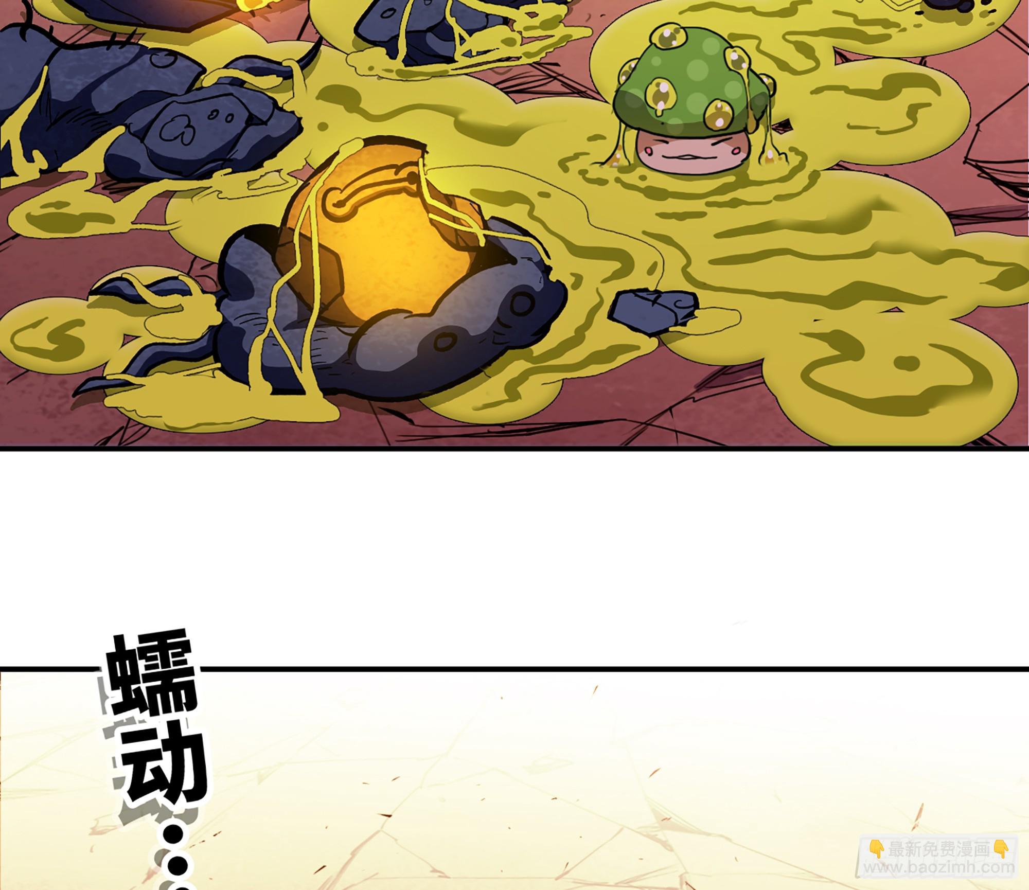 蘑菇勇者 - 95 物理攻擊(1/3) - 8