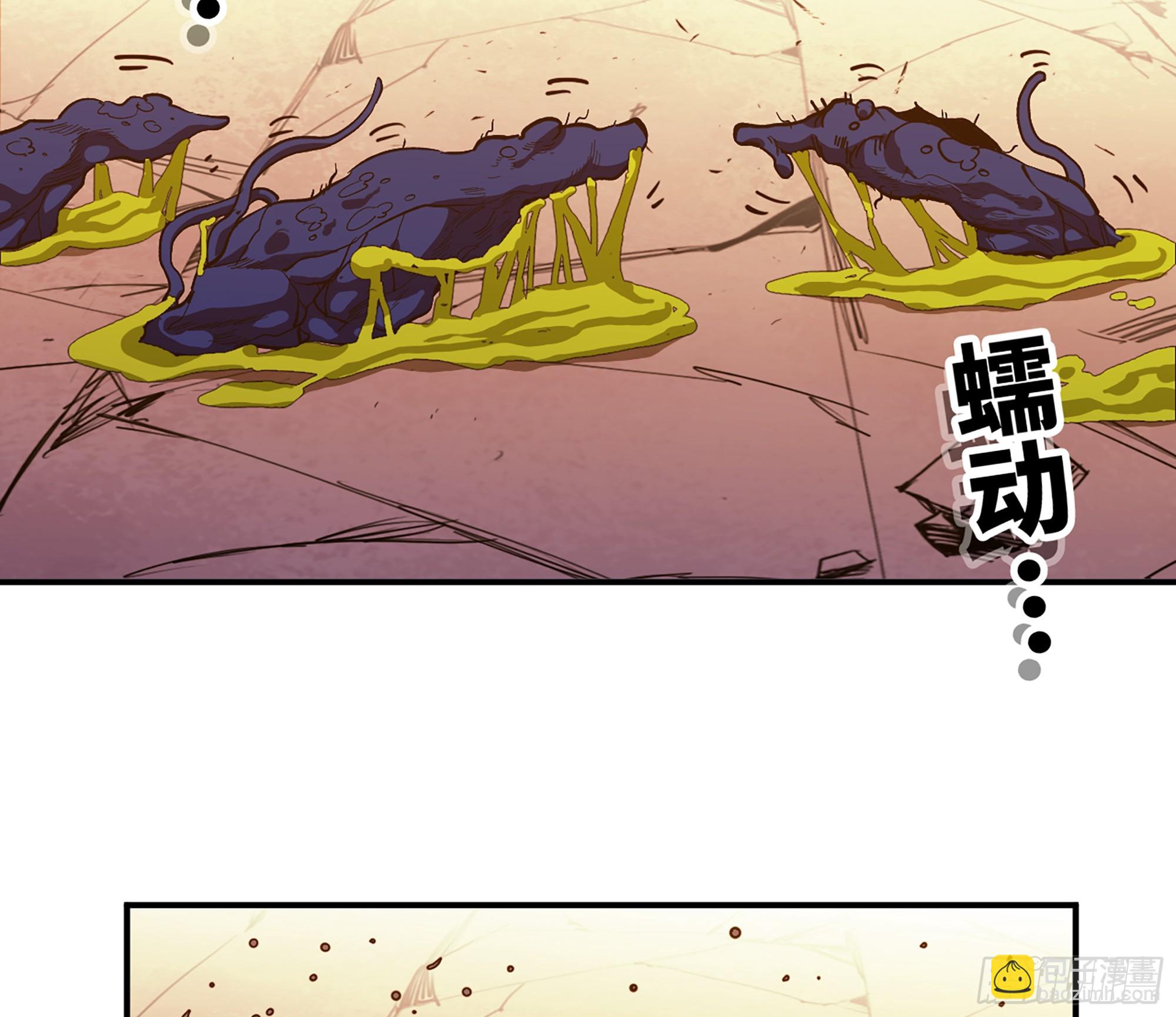 蘑菇勇者 - 95 物理攻擊(1/3) - 1