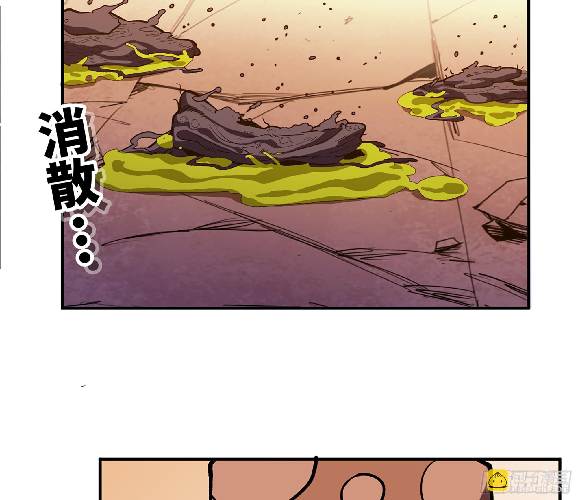 蘑菇勇者 - 95 物理攻擊(1/3) - 2