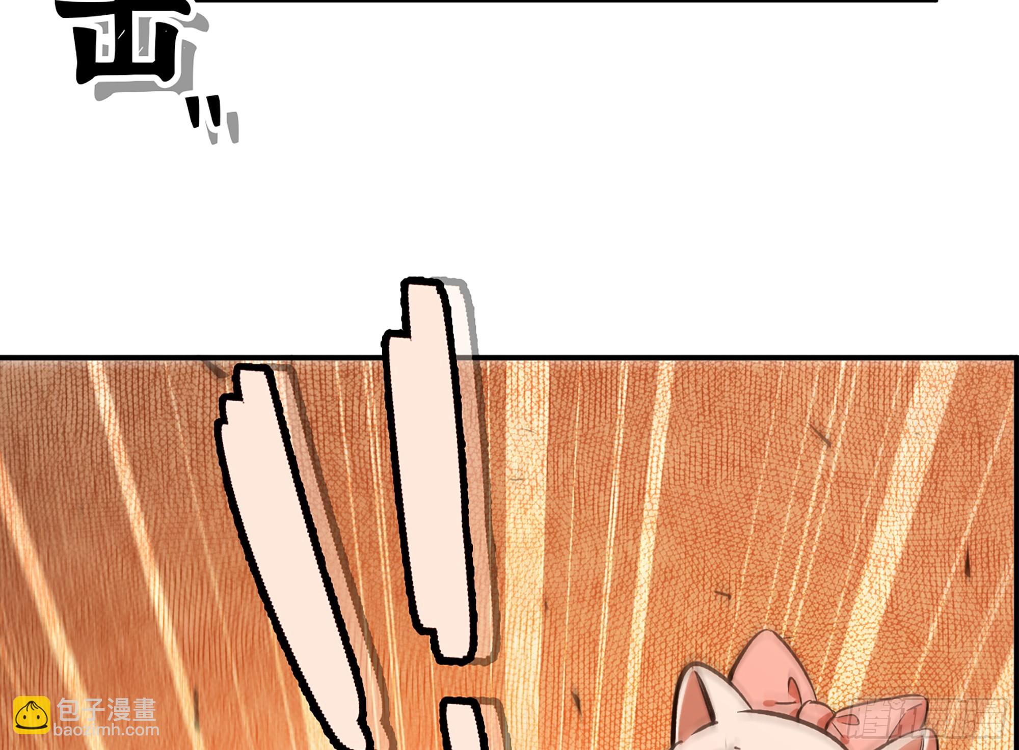 蘑菇勇者 - 95 物理攻擊(1/3) - 5