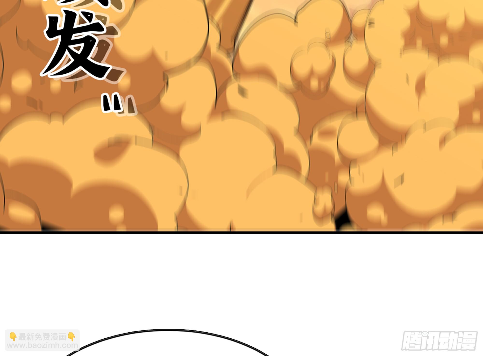 蘑菇勇者 - 95 物理攻擊(1/3) - 1