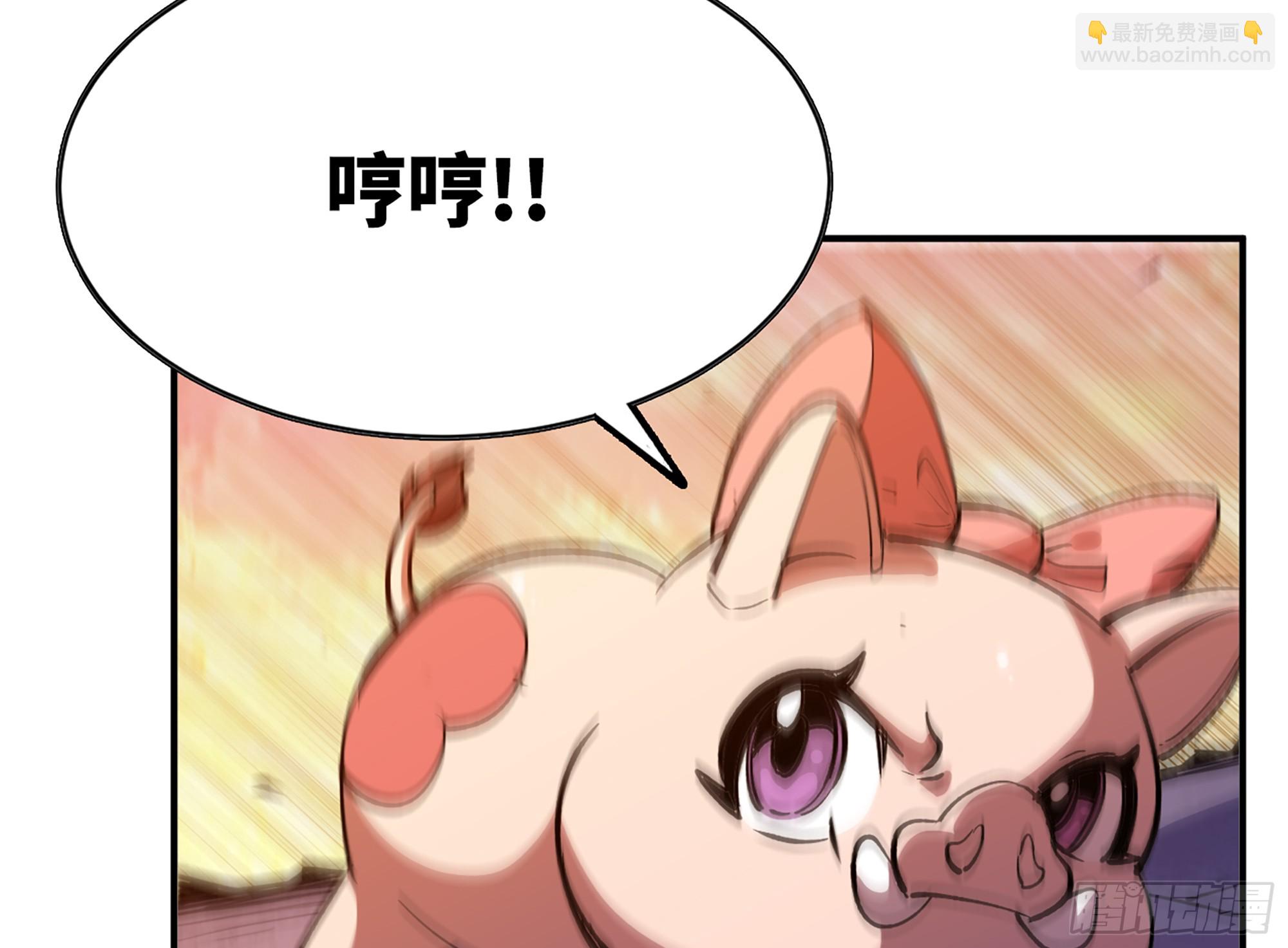 蘑菇勇者 - 95 物理攻擊(1/3) - 2