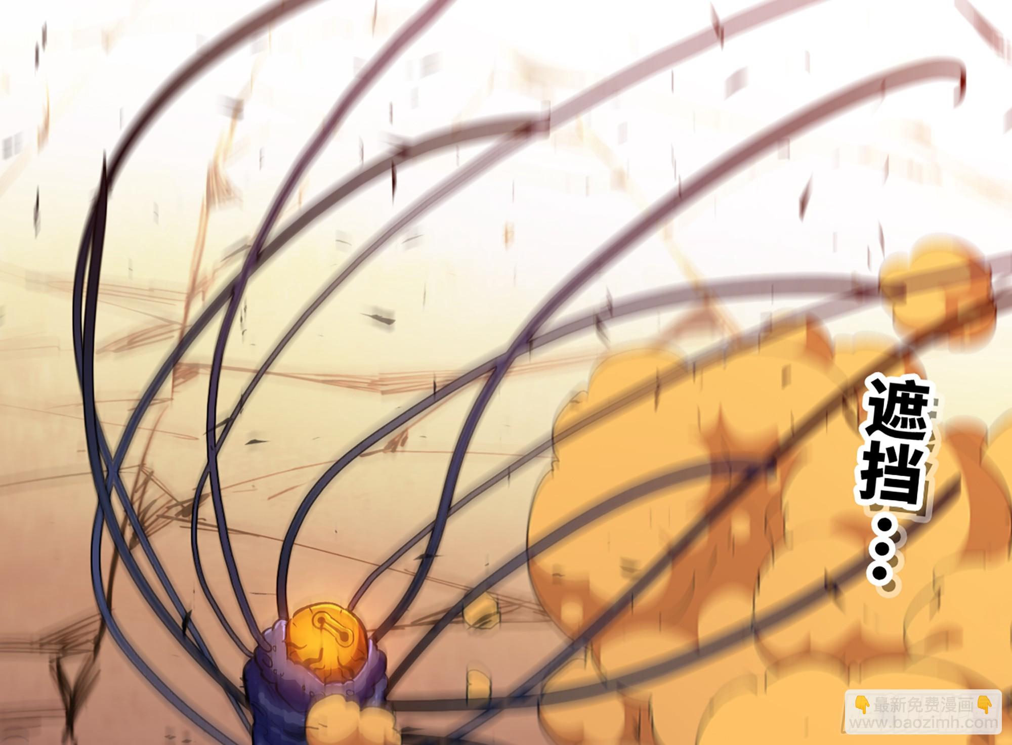 蘑菇勇者 - 95 物理攻擊(1/3) - 4