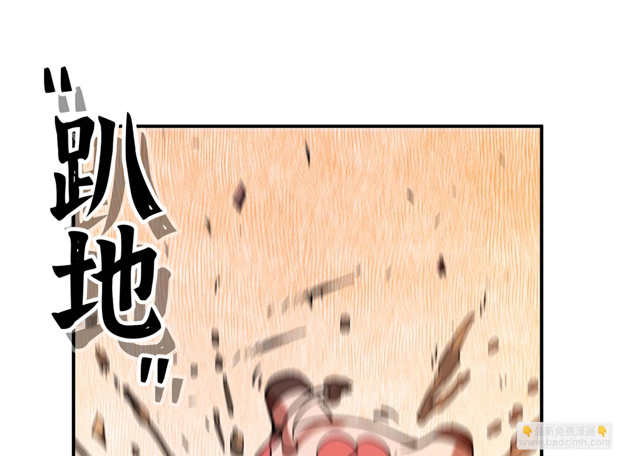 蘑菇勇者 - 95 物理攻擊(1/3) - 8