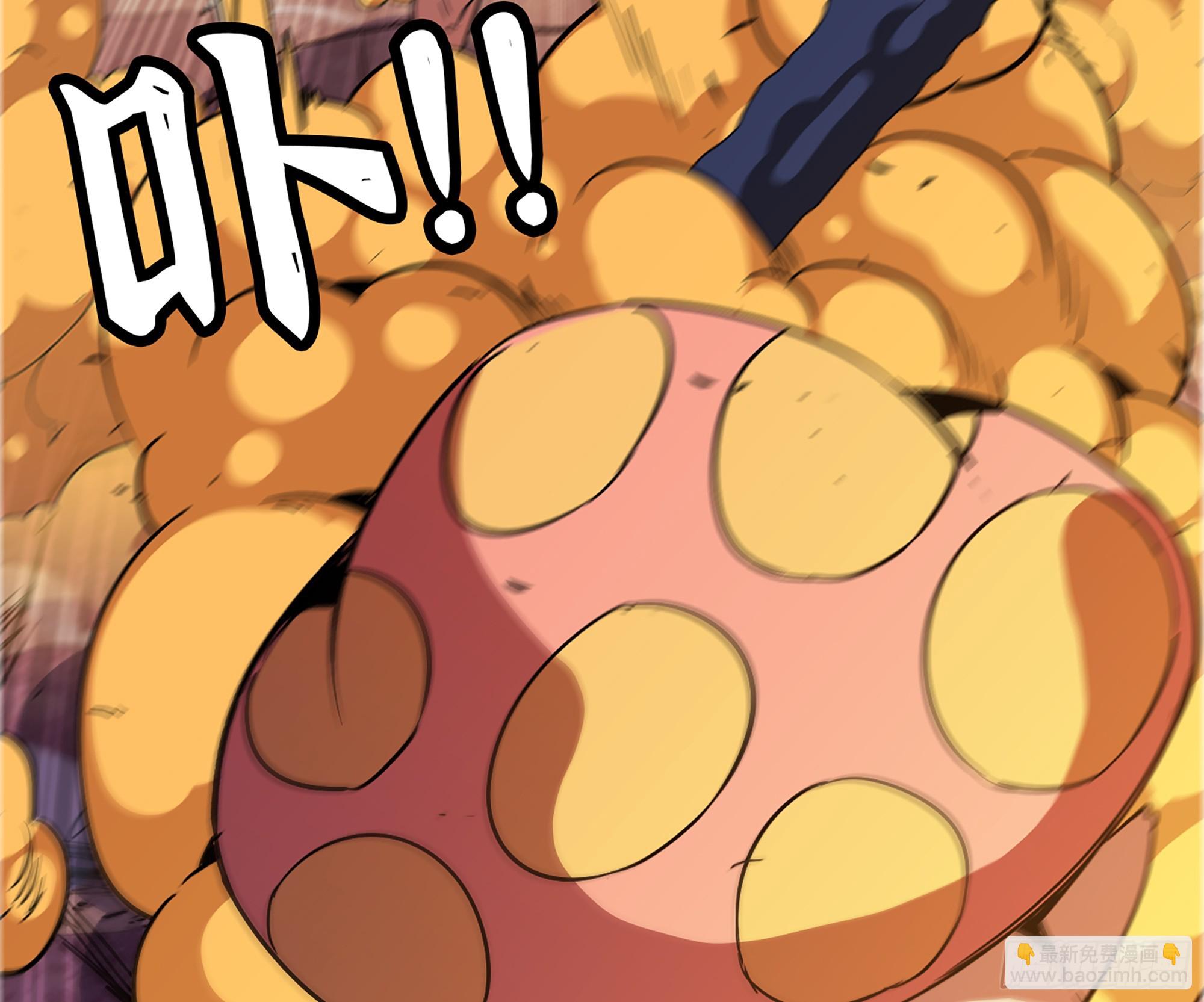 蘑菇勇者 - 95 物理攻擊(2/3) - 2