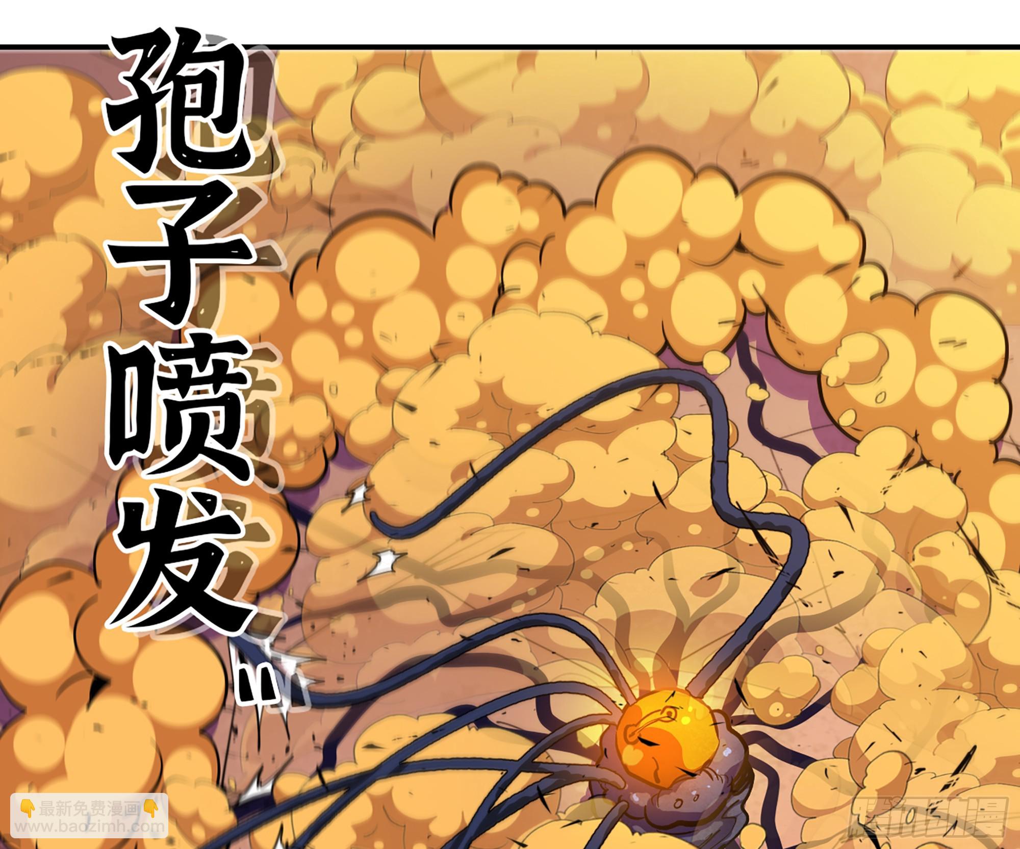 蘑菇勇者 - 95 物理攻擊(2/3) - 4