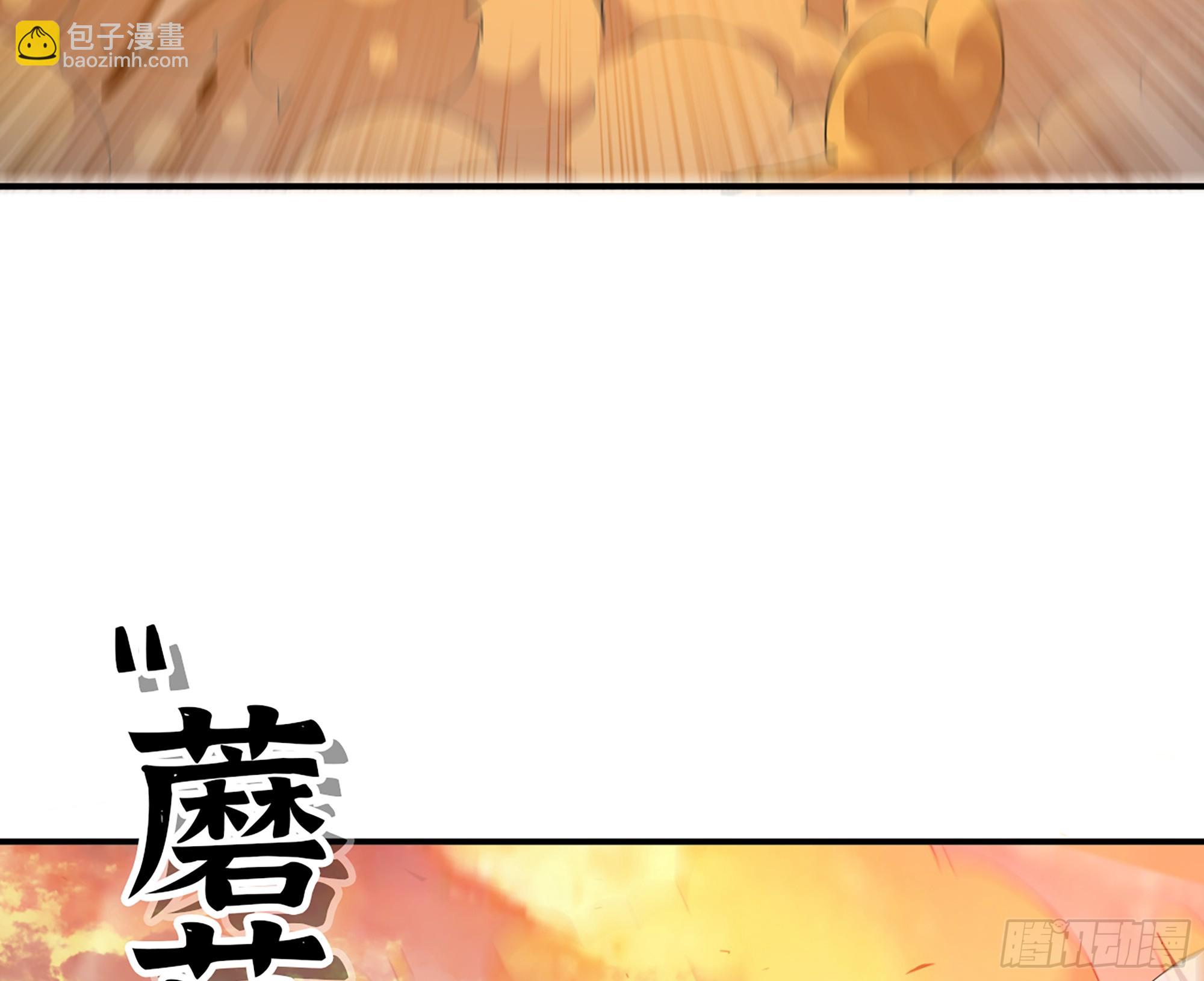 蘑菇勇者 - 95 物理攻擊(2/3) - 7