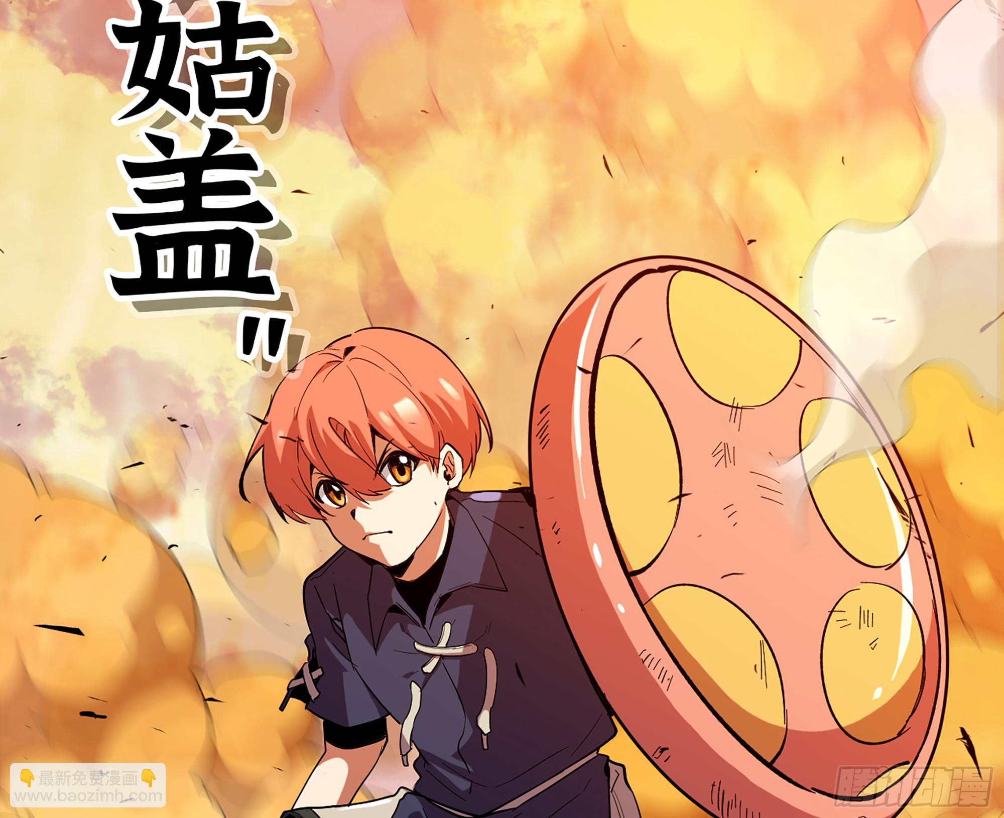 蘑菇勇者 - 95 物理攻擊(2/3) - 8