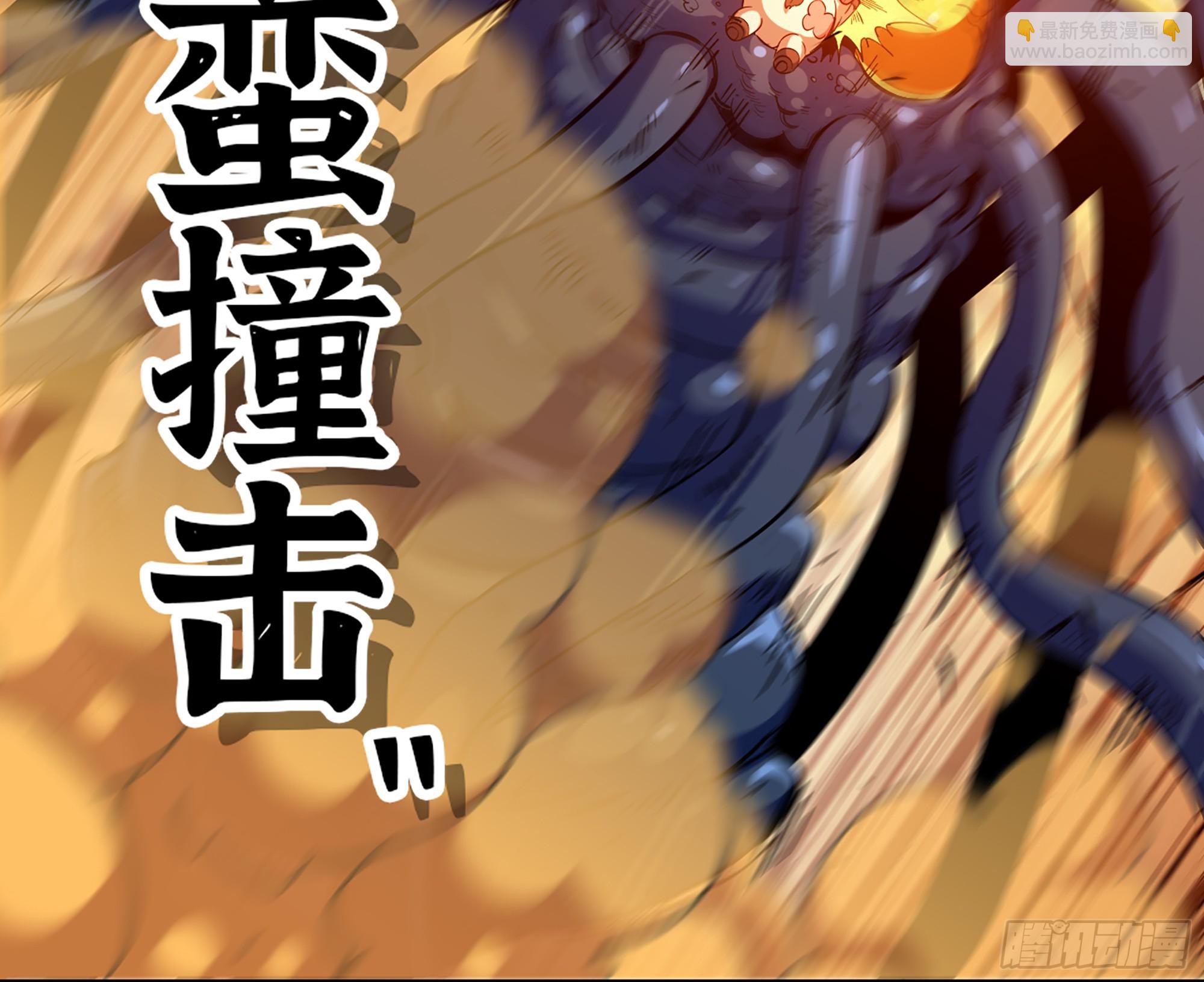 蘑菇勇者 - 95 物理攻擊(2/3) - 4