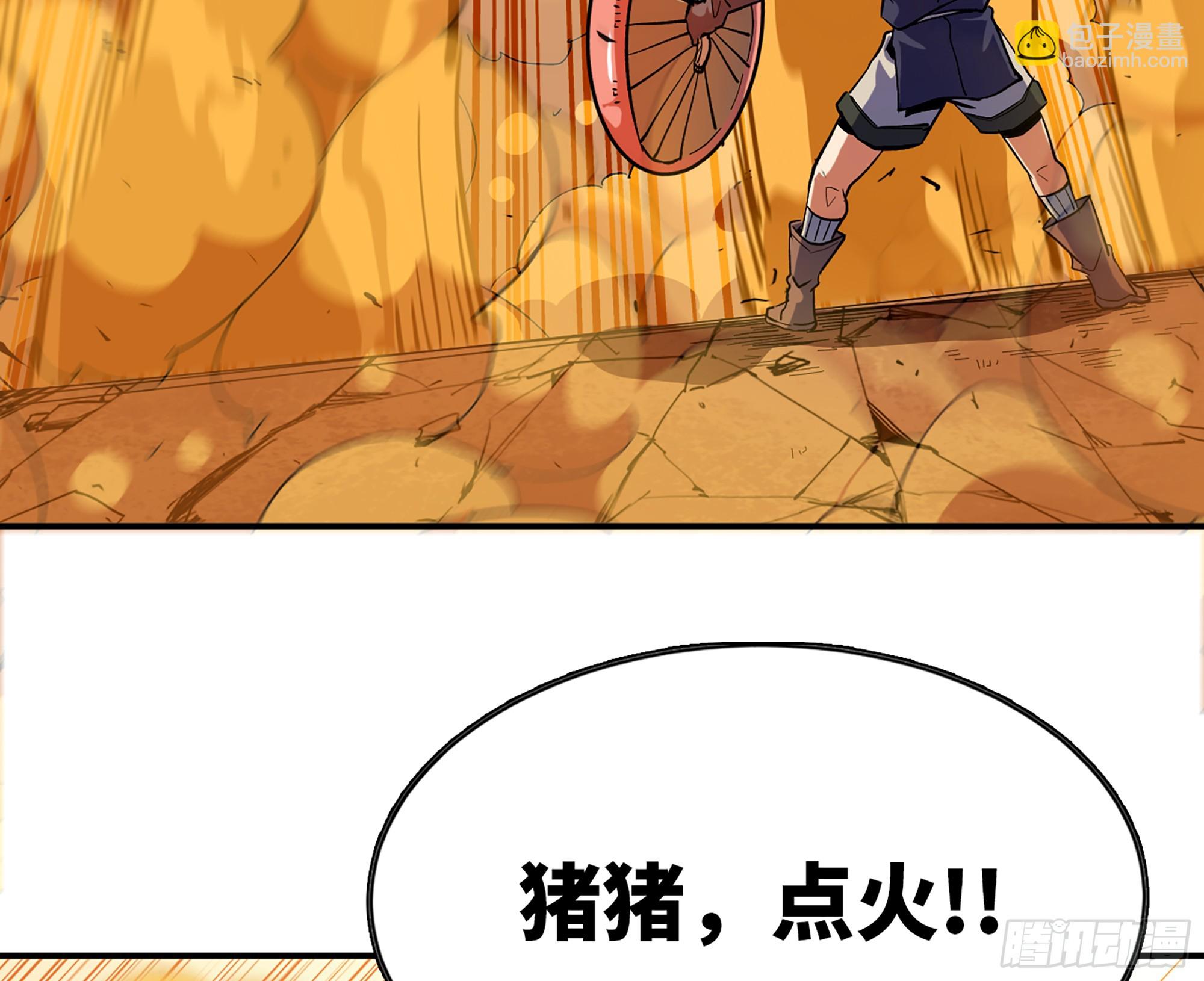 蘑菇勇者 - 95 物理攻擊(2/3) - 8