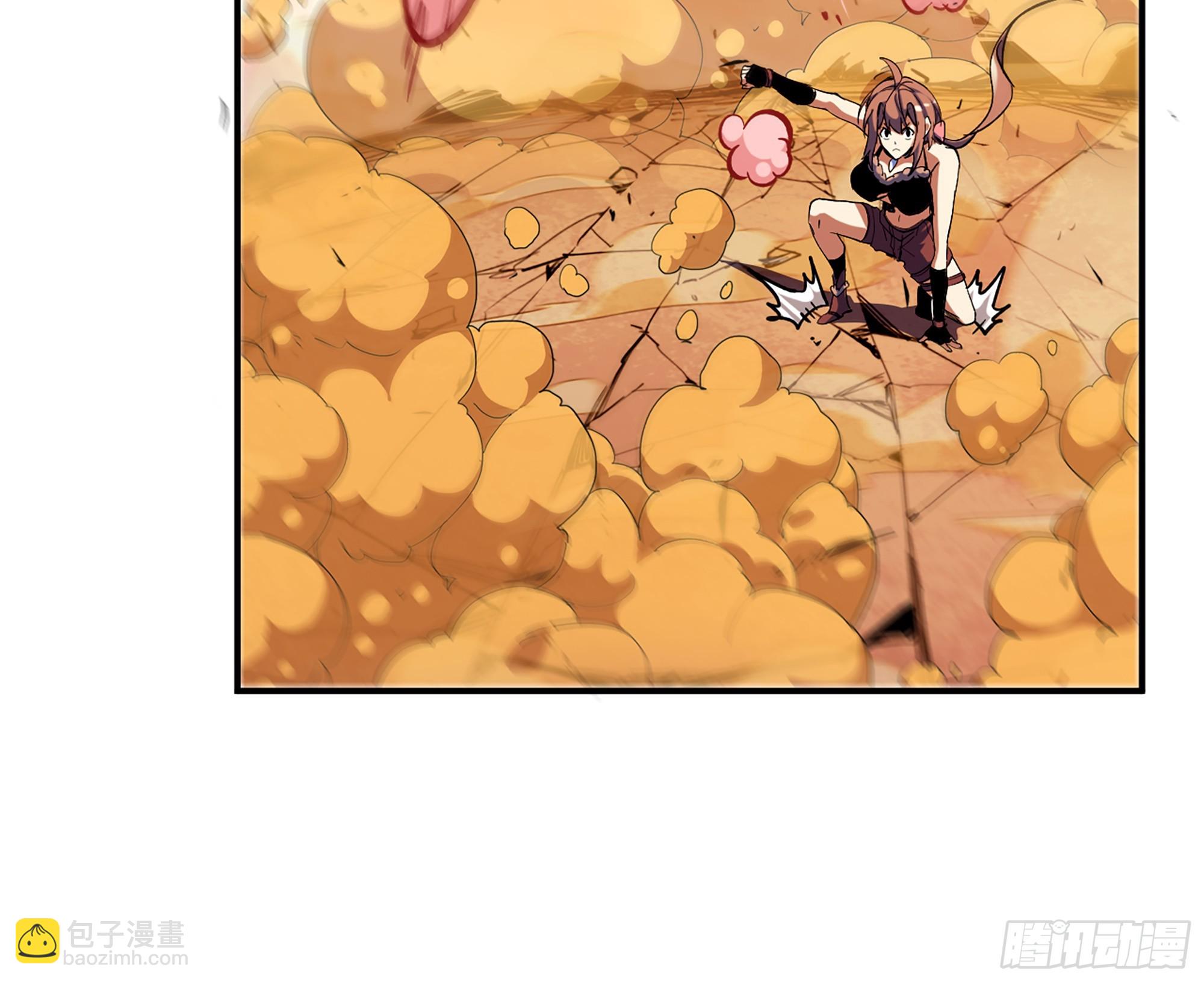 蘑菇勇者 - 95 物理攻擊(2/3) - 3