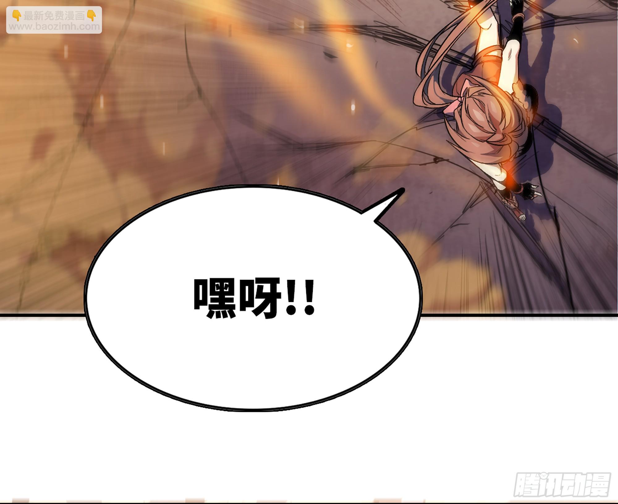 蘑菇勇者 - 95 物理攻擊(2/3) - 1