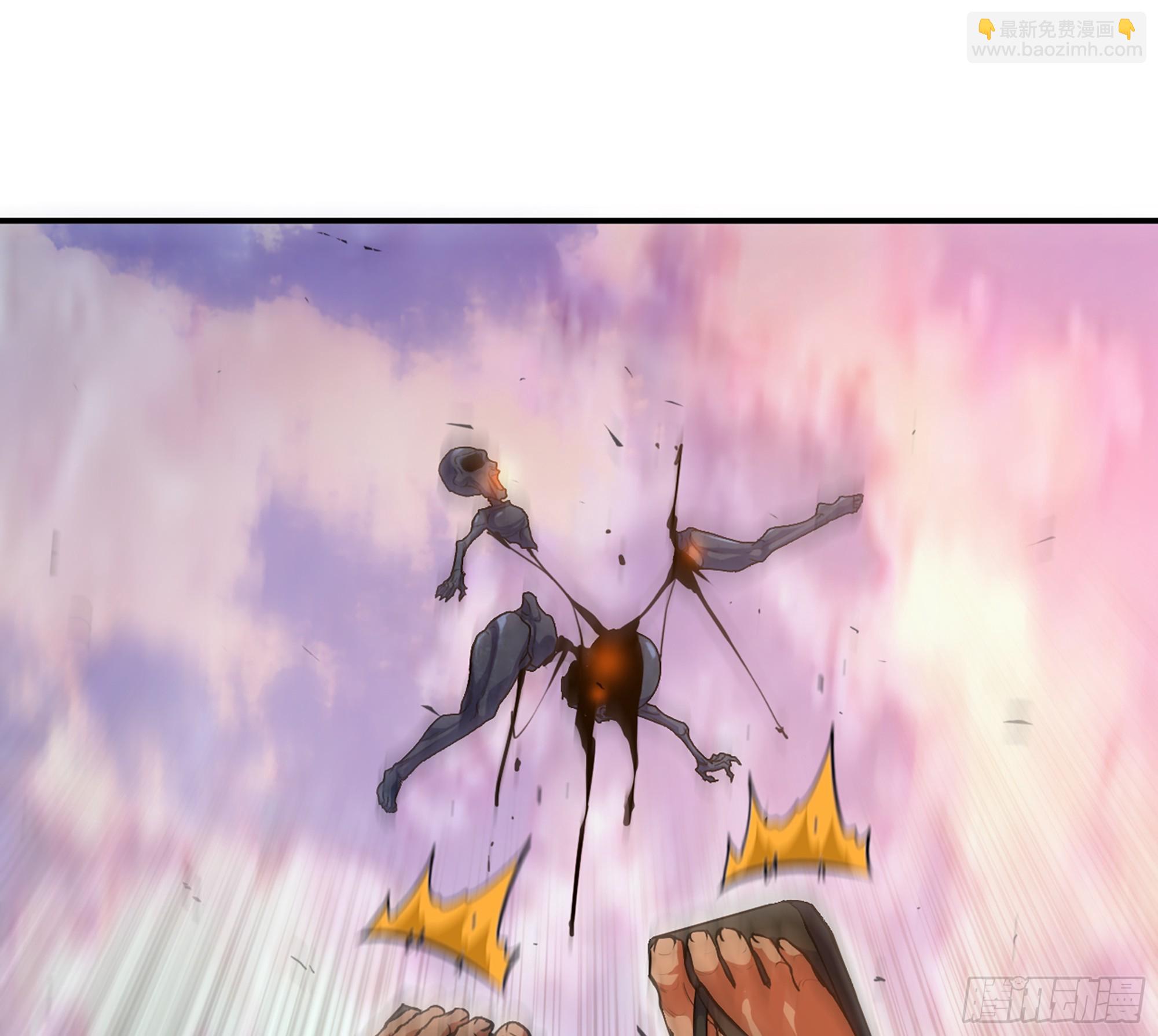 蘑菇勇者 - 95 物理攻擊(1/3) - 1