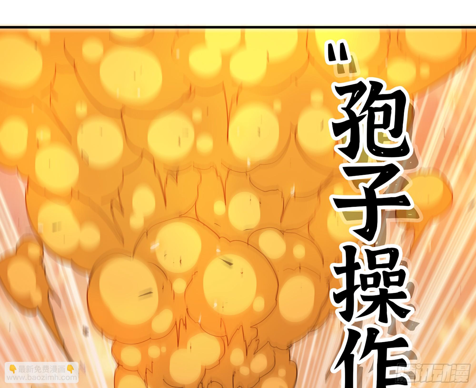 蘑菇勇者 - 95 物理攻擊(2/3) - 6