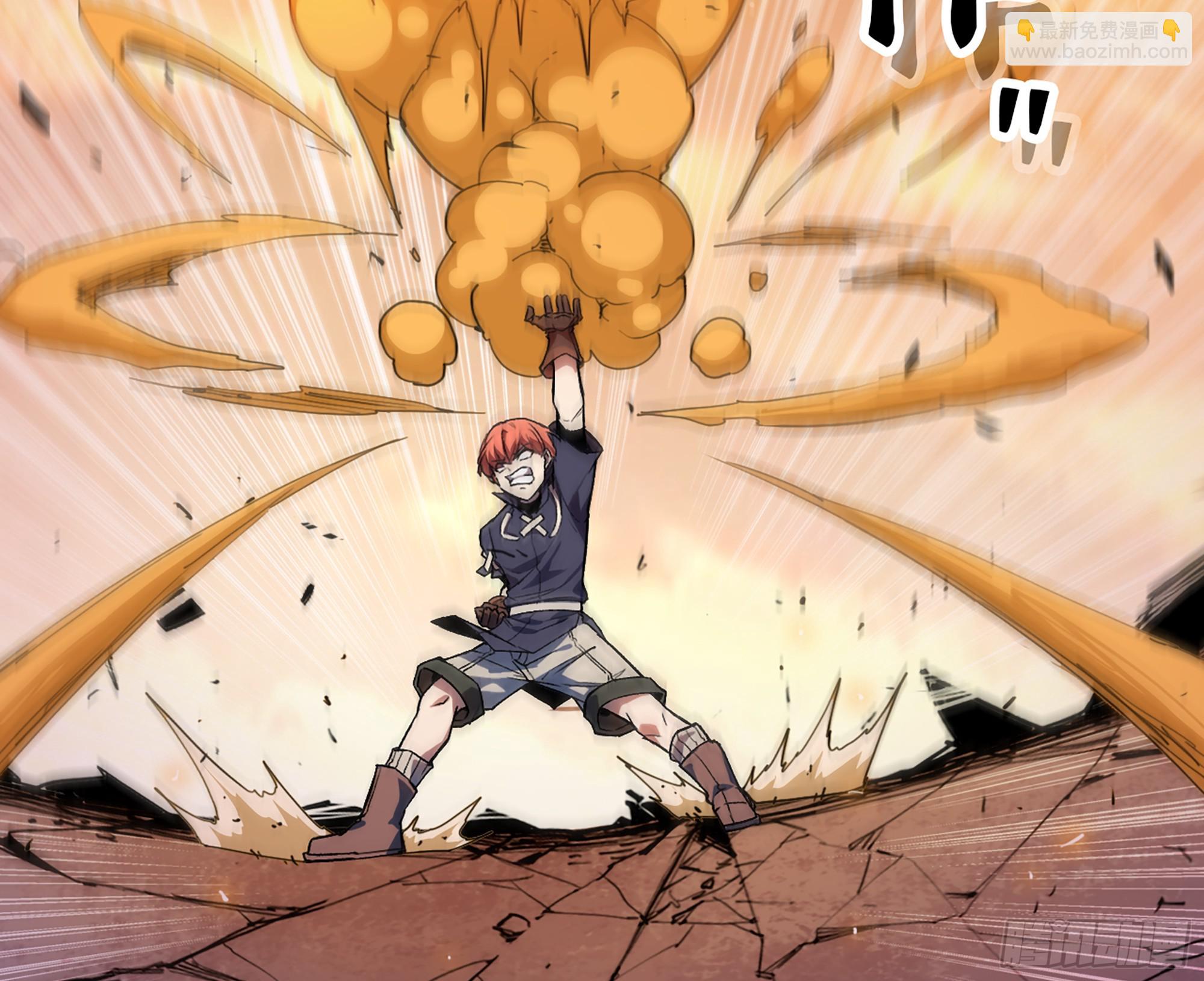 蘑菇勇者 - 95 物理攻擊(2/3) - 7