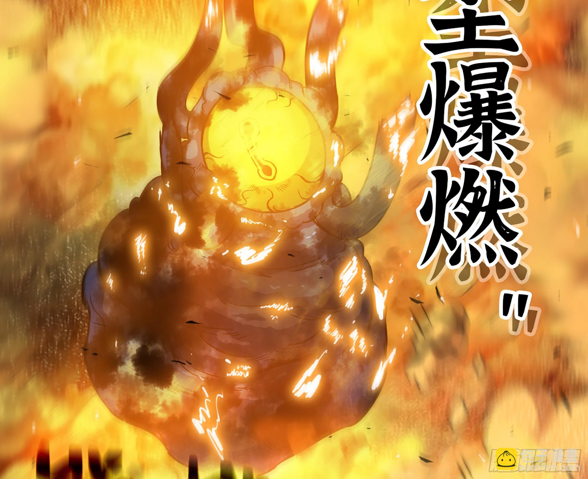 蘑菇勇者 - 95 物理攻擊(2/3) - 2