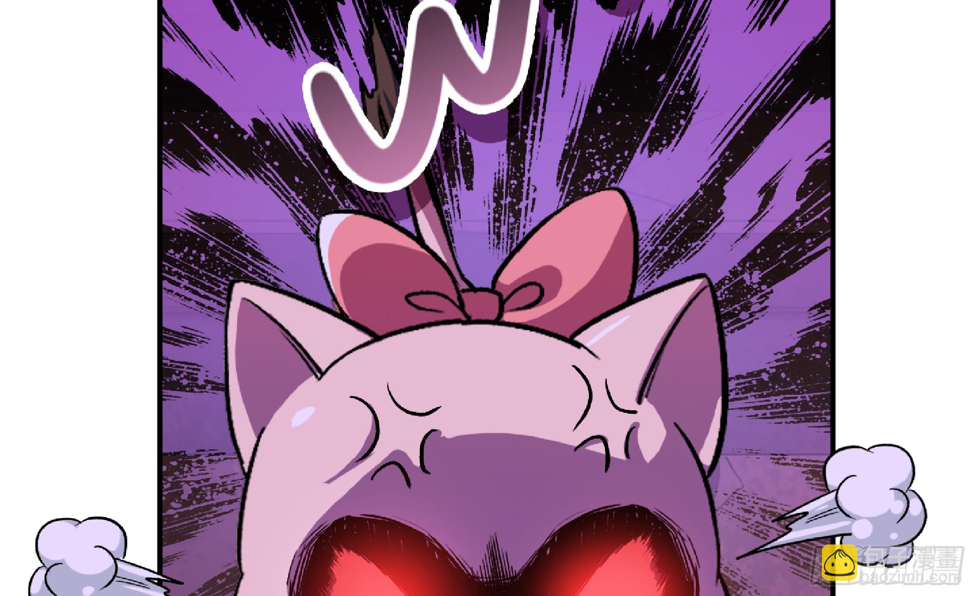 蘑菇勇者 - 97 升站(3/3) - 2