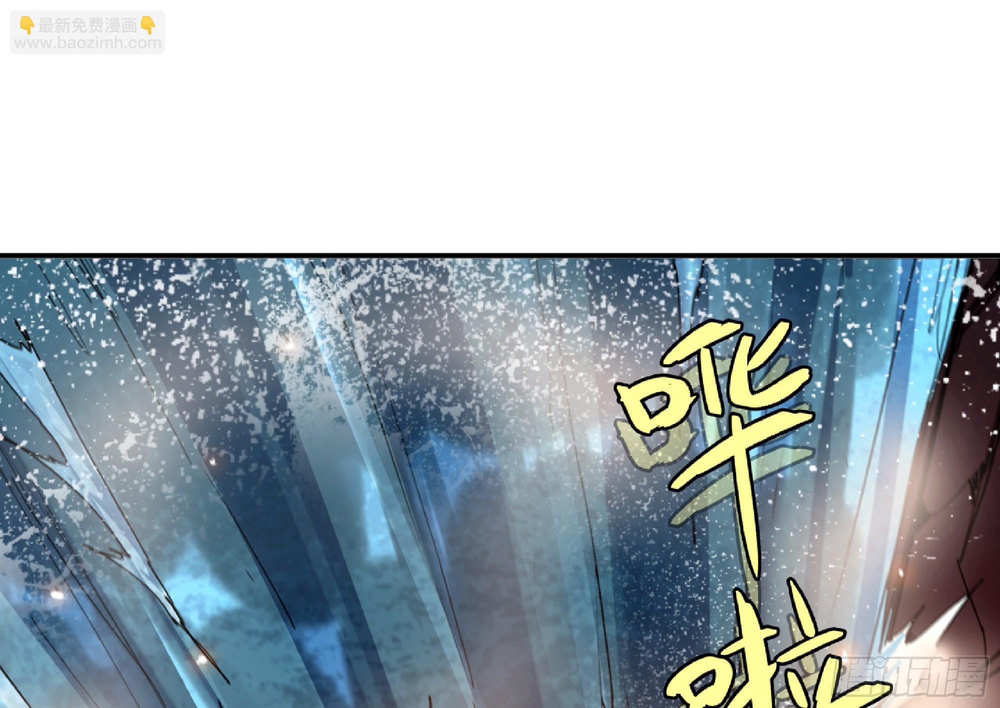 蘑菇勇者 - 97 升站(3/3) - 2