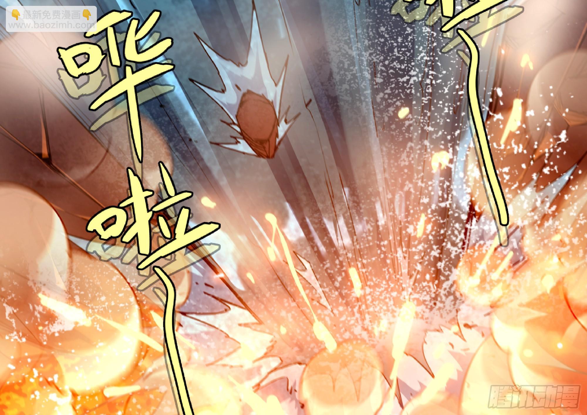 蘑菇勇者 - 97 升站(3/3) - 3