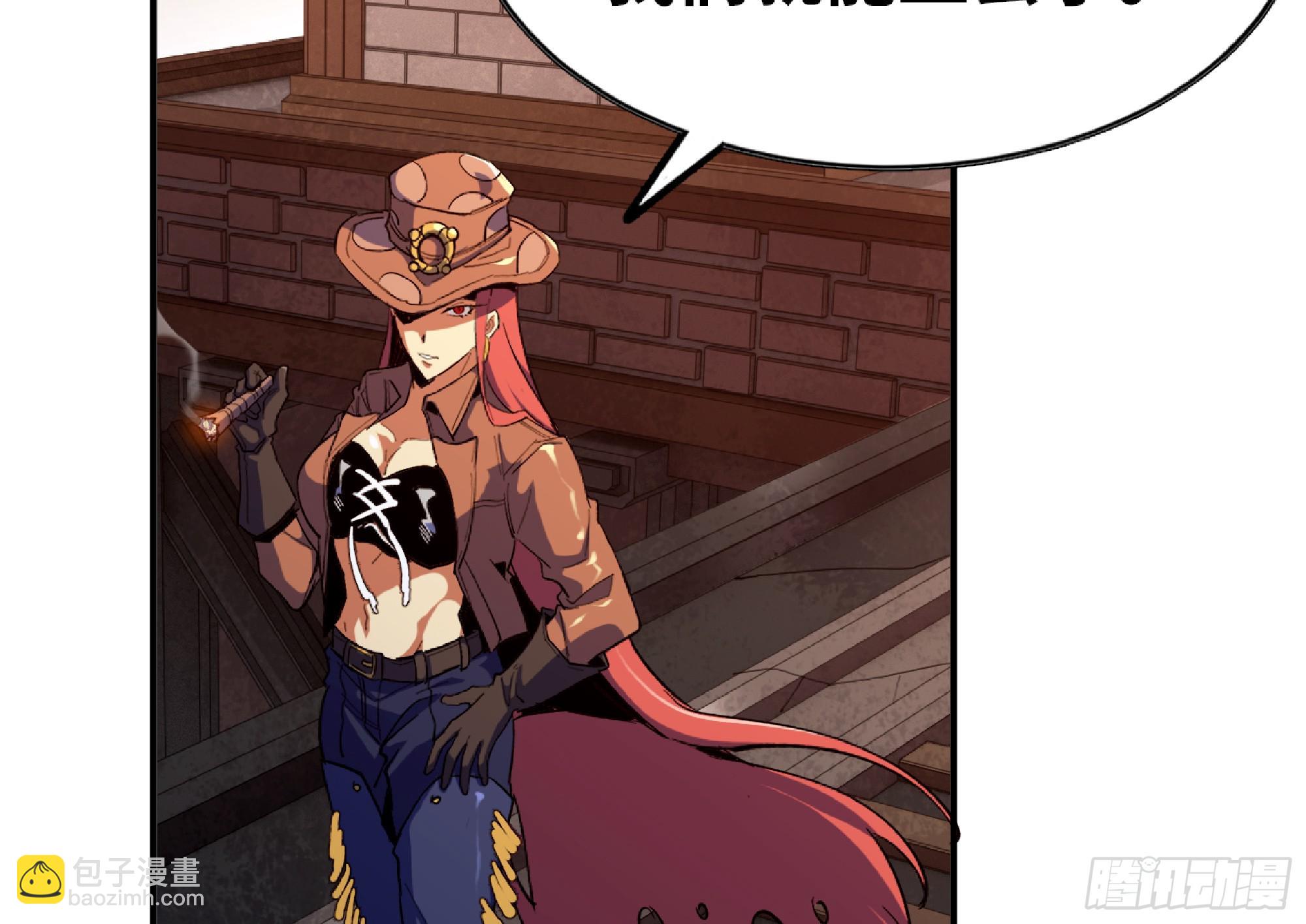 蘑菇勇者 - 97 升站(3/3) - 7