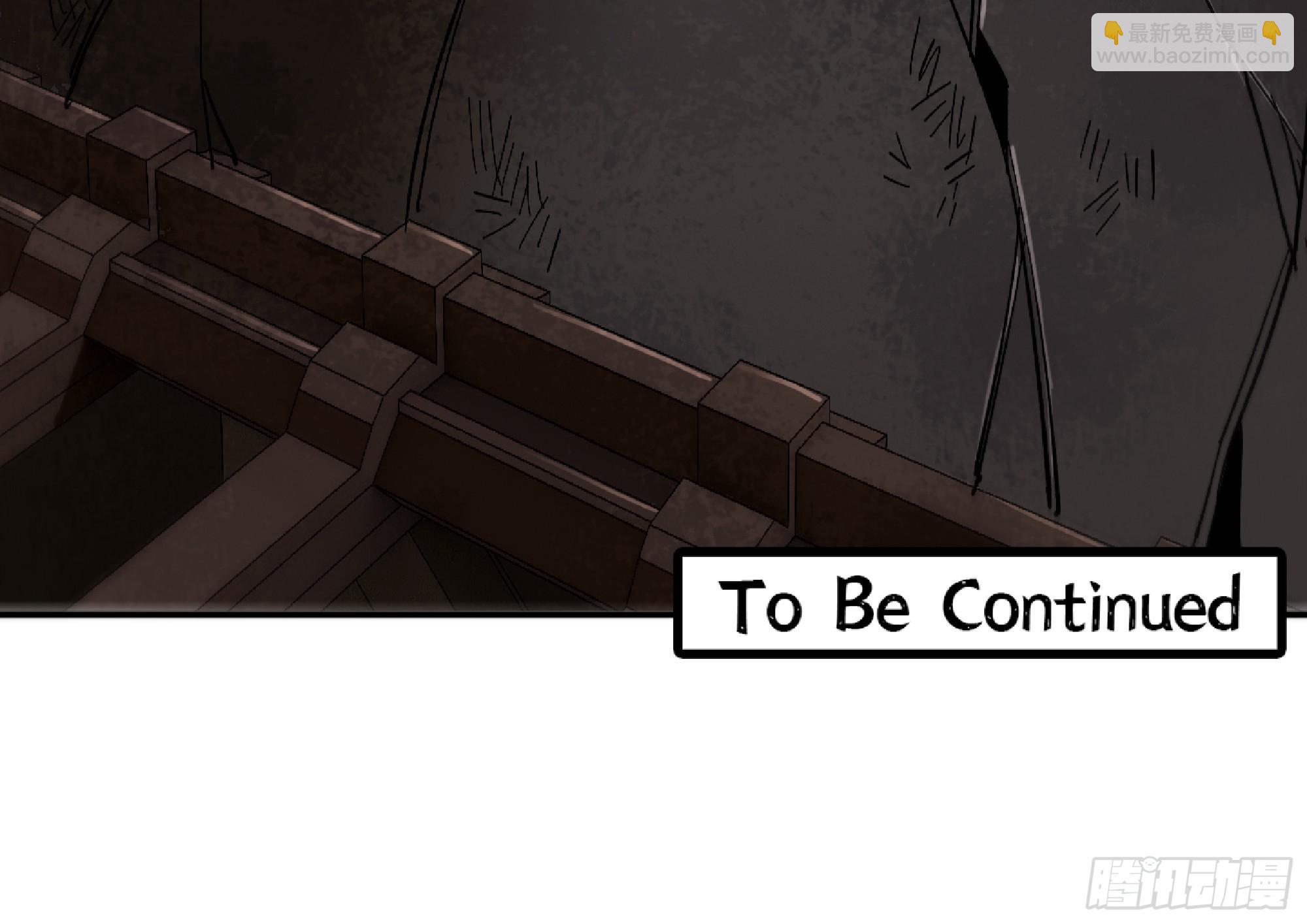 蘑菇勇者 - 97 升站(3/3) - 2